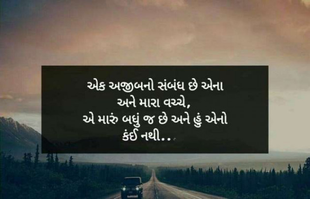 Gujarati Blog by A friend : 111052242