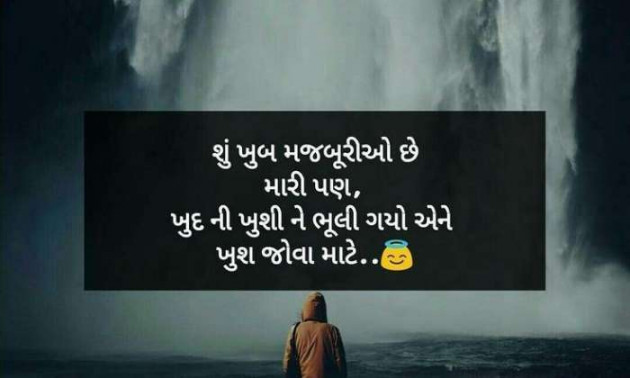 Gujarati Blog by A friend : 111052244