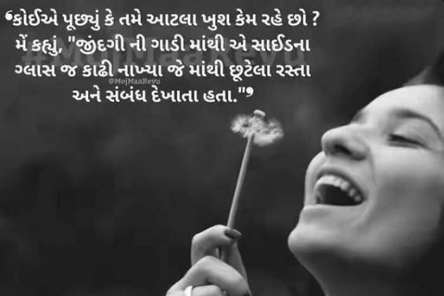 Gujarati Blog by A friend : 111052249