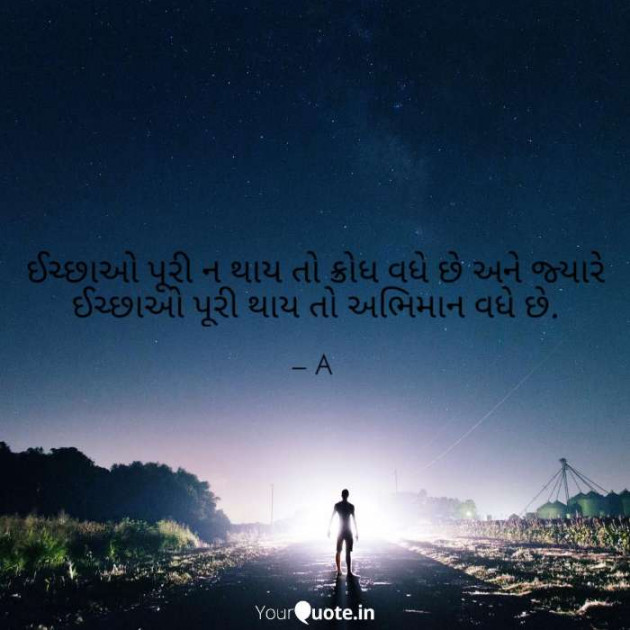 Gujarati Blog by A friend : 111052257