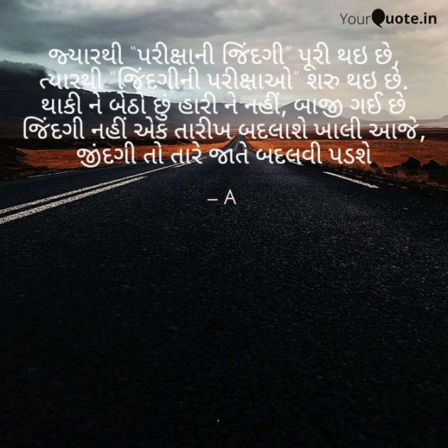 Gujarati Blog by A friend : 111052262