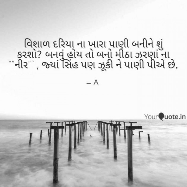 Gujarati Blog by A friend : 111052267