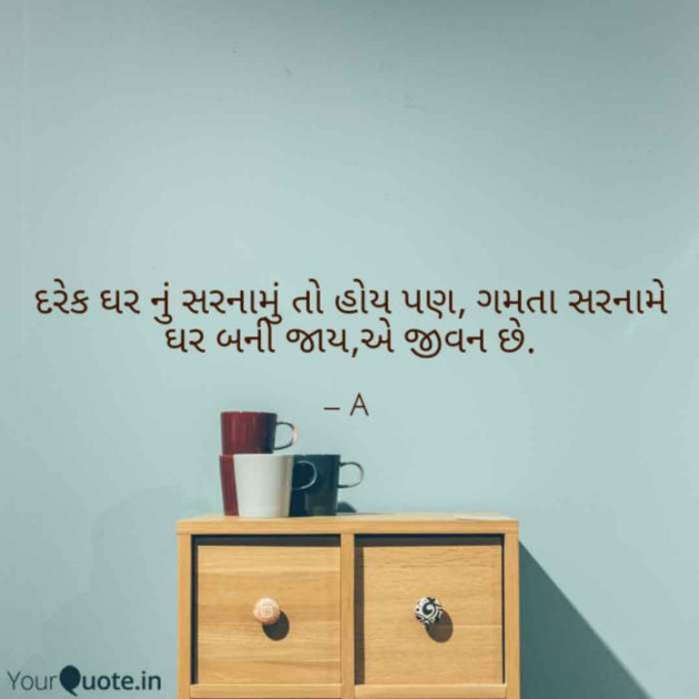 Gujarati Blog by A friend : 111052275