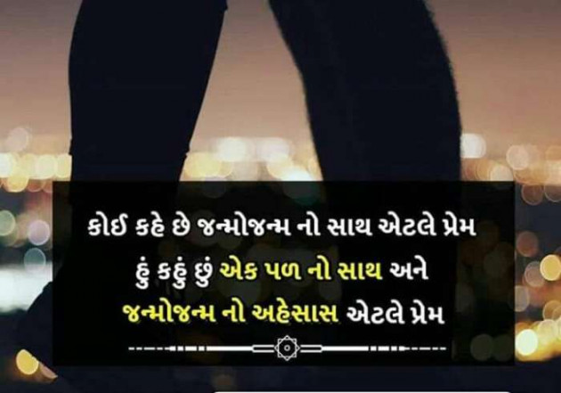 Gujarati Blog by Bhagyesh Bhavsar : 111052302