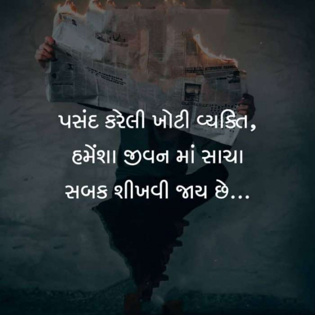 Gujarati Blog by A friend : 111052560