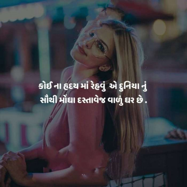 Gujarati Blog by A friend : 111052561