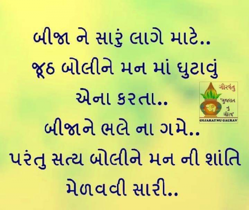 Post by Bhavin Prajapati on 26-Nov-2018 09:43am