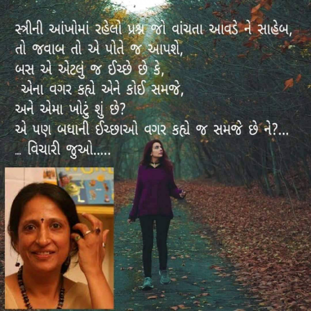 Gujarati Quotes by Umesh Jodhani : 111052753