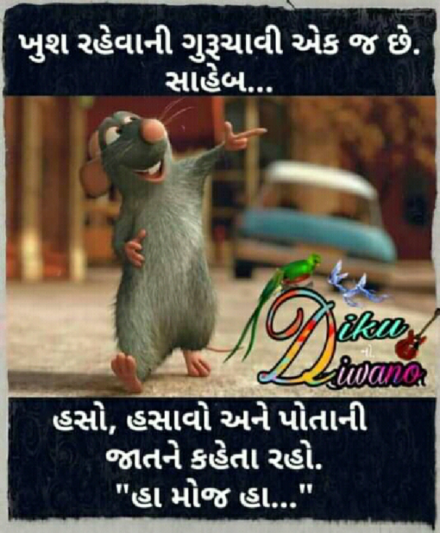 Gujarati Blog by Pravin Prajapati : 111052766