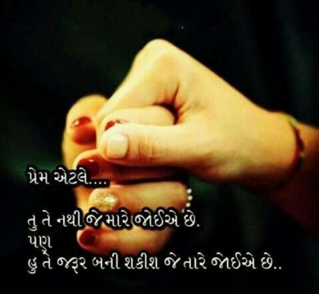 Gujarati Blog by A friend : 111052797