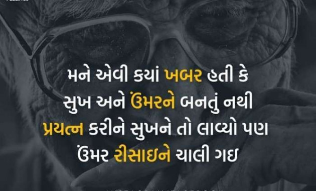 Gujarati Blog by A friend : 111052799