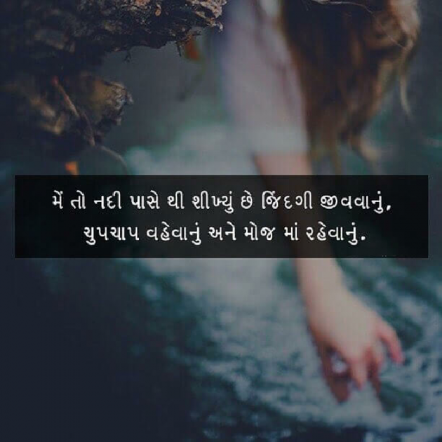 Gujarati Quotes by Gopi Kukadiya : 111052821