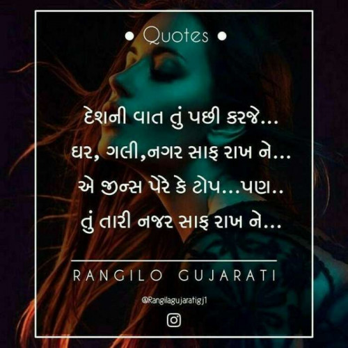 Post by Vijay Patel on 26-Nov-2018 03:16pm