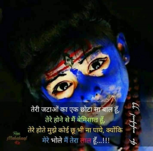 Post by Har Har Mahadev on 26-Nov-2018 11:37pm