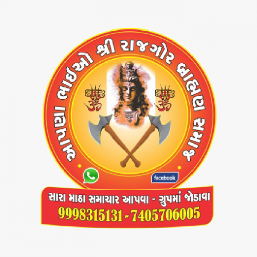 Post by ચેતન જે.હોરિયા રાજગોર on 27-Nov-2018 12:01am