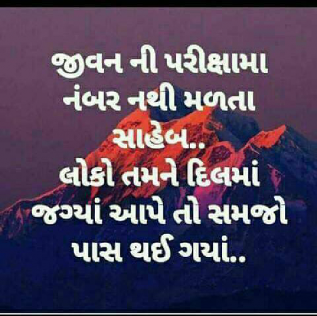 Gujarati Blog by Sondagar Devanshi : 111053068