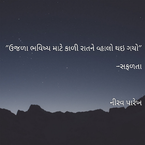 Post by Nirav on 27-Nov-2018 04:49am
