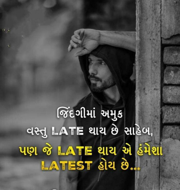 Gujarati Blog by A friend : 111053104