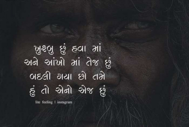 Gujarati Blog by A friend : 111053109