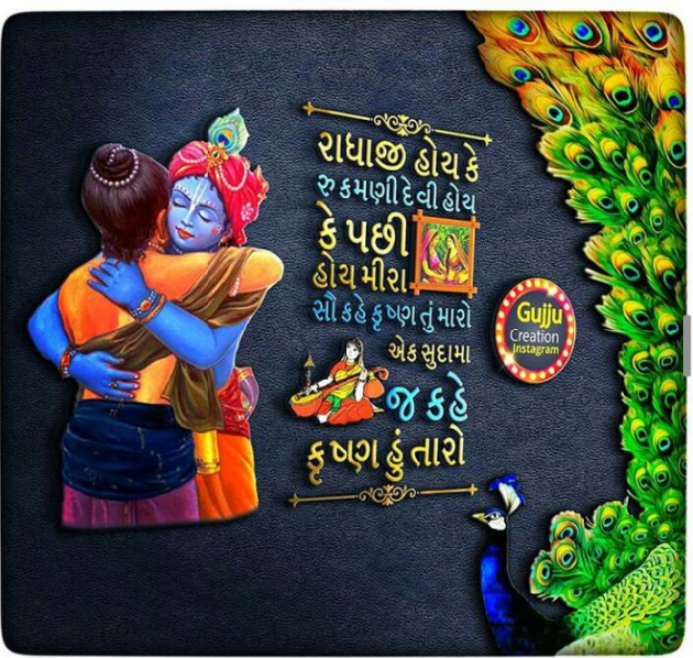 Gujarati Quotes by વનરાજ સિંહ પરમાર : 111053336