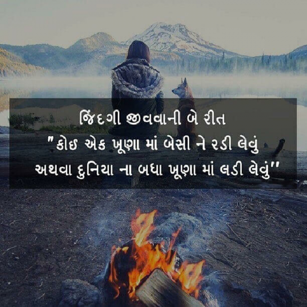 Gujarati Quotes by Gopi Kukadiya : 111053371