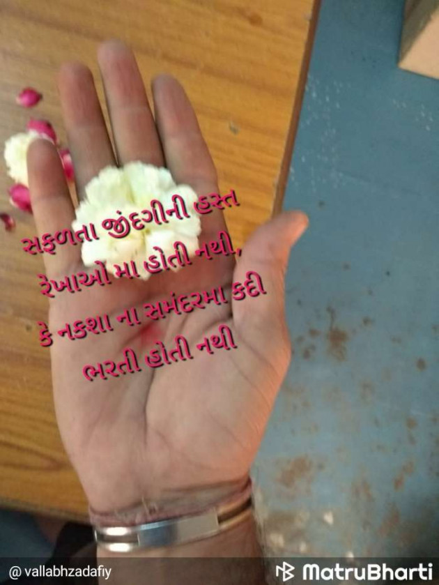 Gujarati Whatsapp-Status by Kamlesh Chaudhary : 111053403