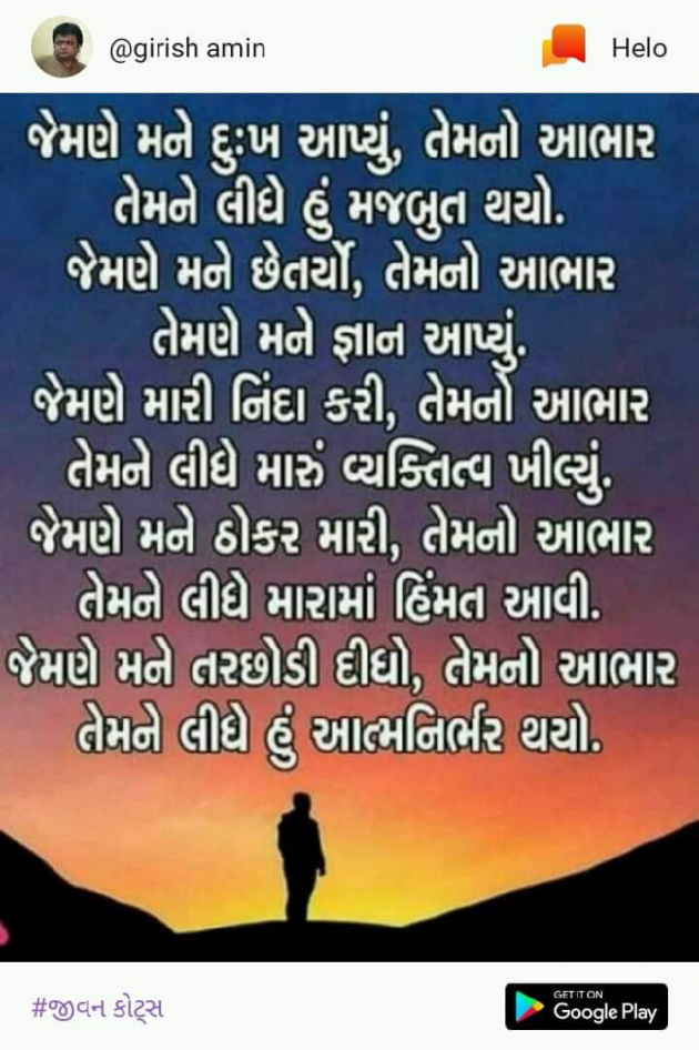 Hindi Motivational by Suresh R Patel : 111053444