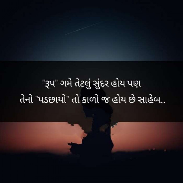 Gujarati Blog by A friend : 111053521