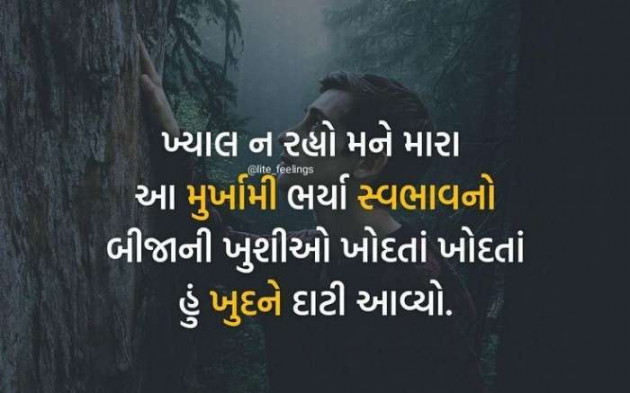 Gujarati Blog by A friend : 111053522