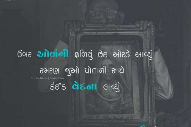 Gujarati Blog by A friend : 111053525