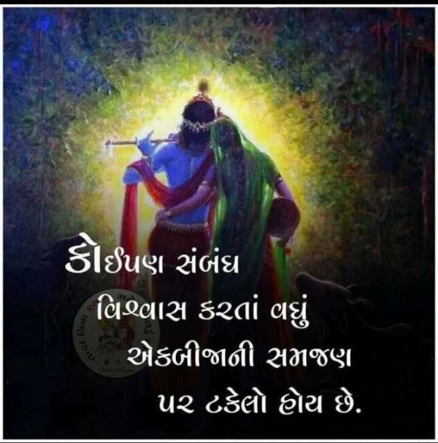 Gujarati Quotes by Umesh Donga : 111053654