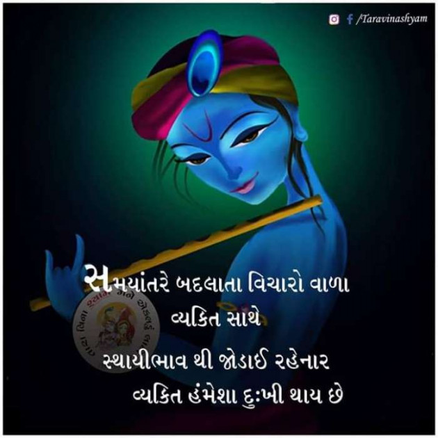 Gujarati Quotes by Umesh Donga : 111053660