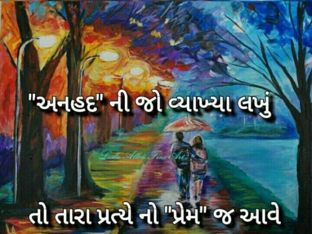 Gujarati Blog by A friend : 111053723