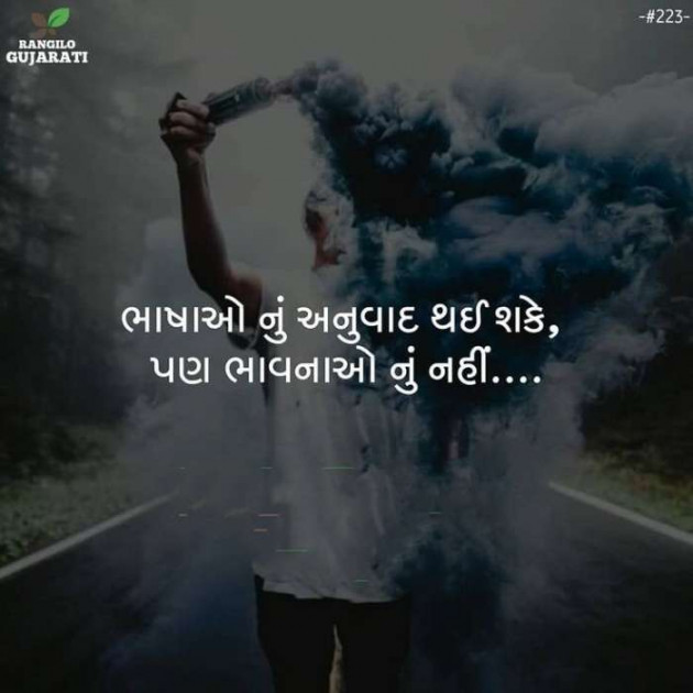 Gujarati Blog by A friend : 111053725