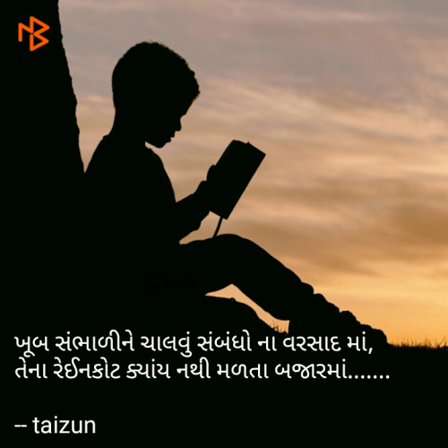 Post by Taizun Kapasi on 28-Nov-2018 11:18am