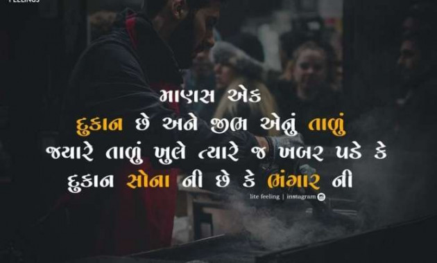 Gujarati Blog by A friend : 111053856