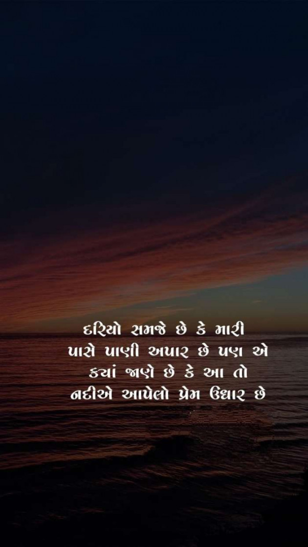 Gujarati Blog by A friend : 111053859