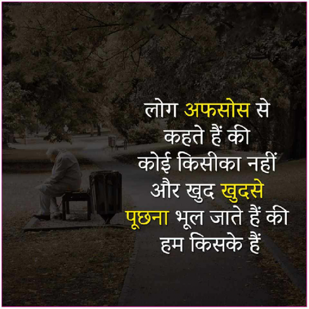 Gujarati Quotes by Rajveer Kotadiya । रावण । : 111053862