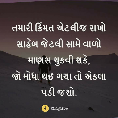 Post by Panchasara Gaurav on 28-Nov-2018 02:47pm