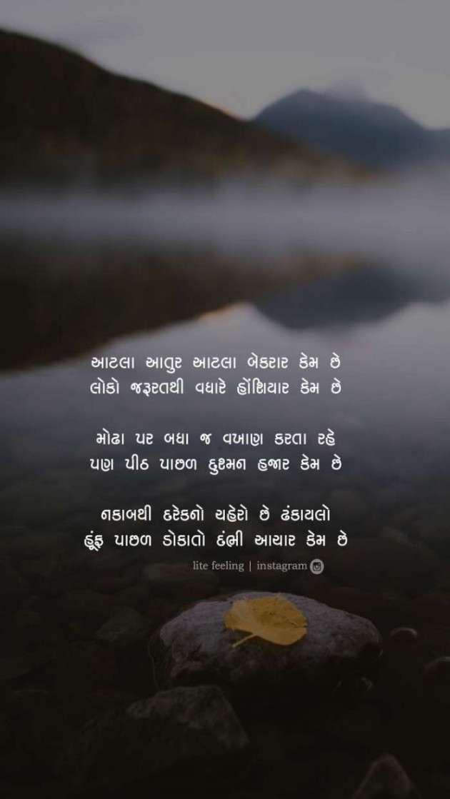 Gujarati Blog by A friend : 111053919