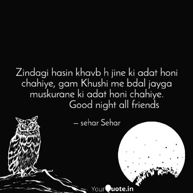 English Shayri by Sehar Sehar : 111054142