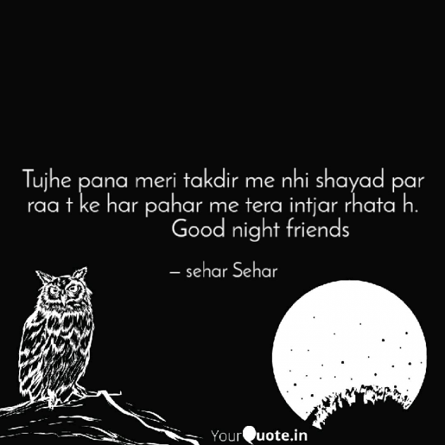 English Shayri by Sehar Sehar : 111054143