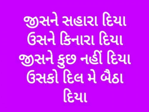 Post by ketan shah on 29-Nov-2018 10:33am