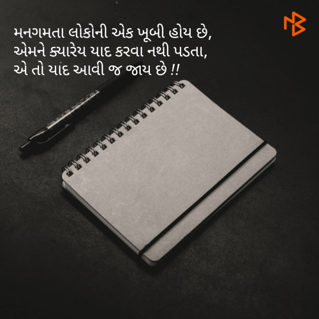 English Quotes by Tejas : 111054307