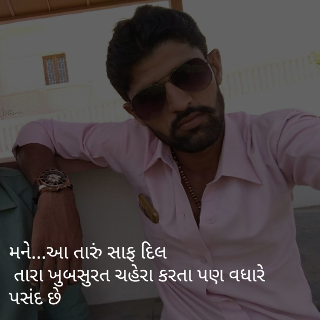 Gujarati Shayri by Pravin.. : 111054319