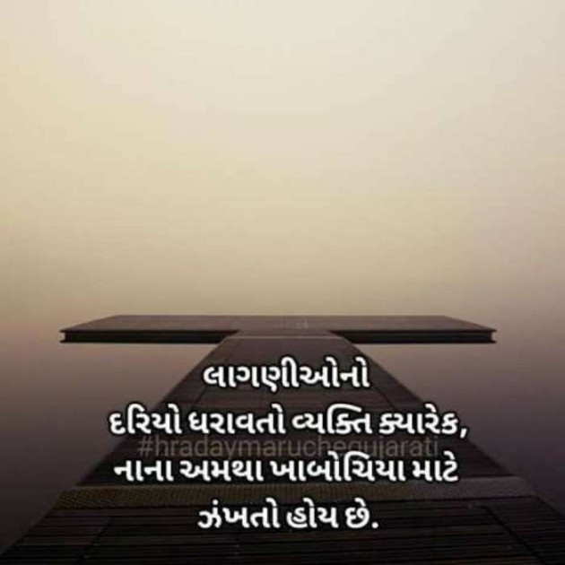 Gujarati Blog by A friend : 111054328