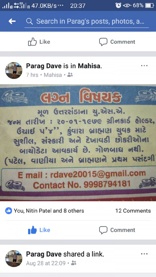 Post by Parag.Dave on 29-Nov-2018 01:26pm