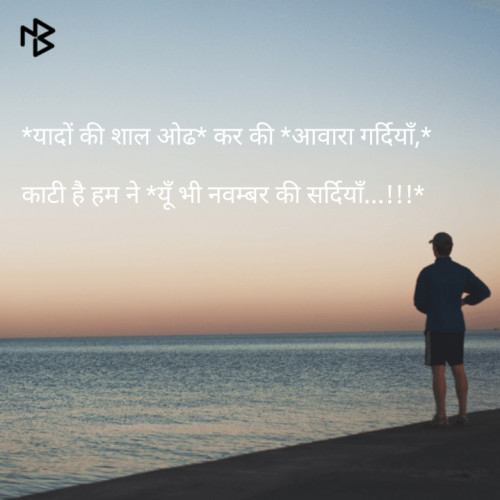 Post by Mahesh Chauhan on 29-Nov-2018 07:55pm