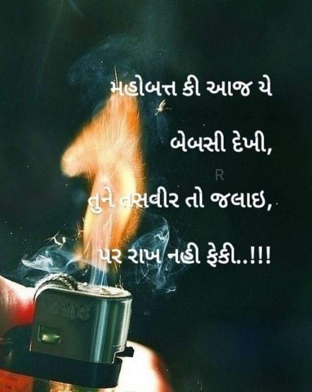 Gujarati Blog by A friend : 111054620