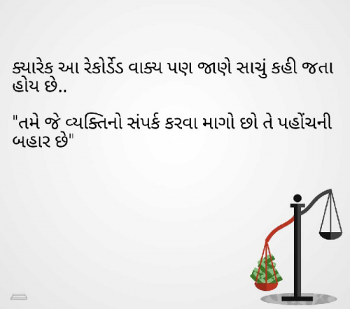Post by Urvik Bhavsar on 29-Nov-2018 11:03pm